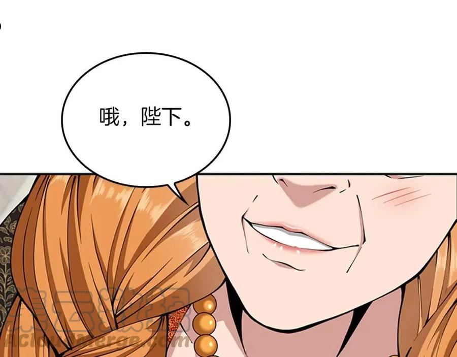 三岁开始做王者动漫在线观看漫画,第146话 棋盘53图