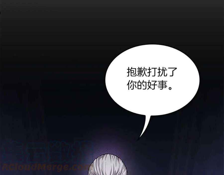 三岁开始做王者动漫在线观看漫画,第146话 棋盘93图