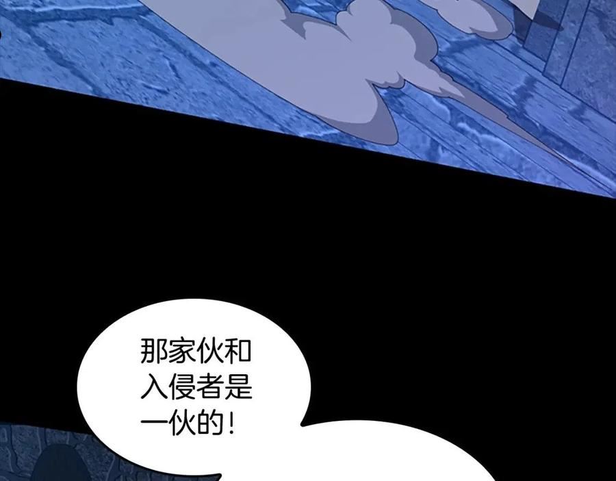 三岁开始做王者漫画免费阅读全集漫画,第147话 战争准备139图