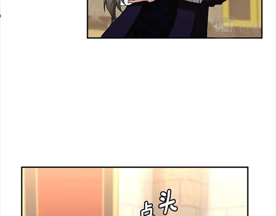 三岁开始做王者漫画免费阅读全集漫画,第147话 战争准备163图