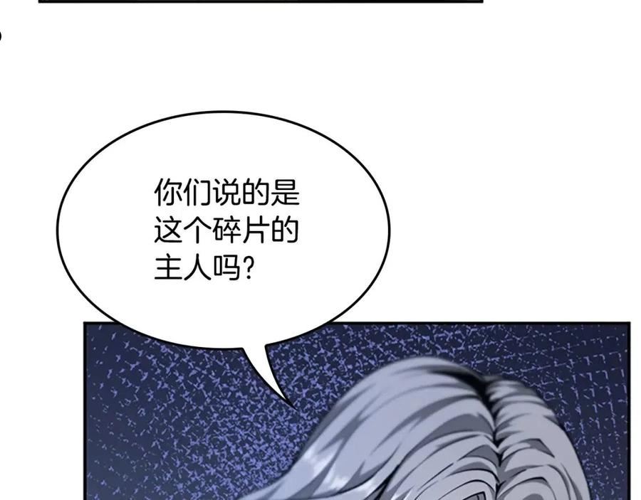 三岁开始做王者漫画免费阅读全集漫画,第147话 战争准备215图