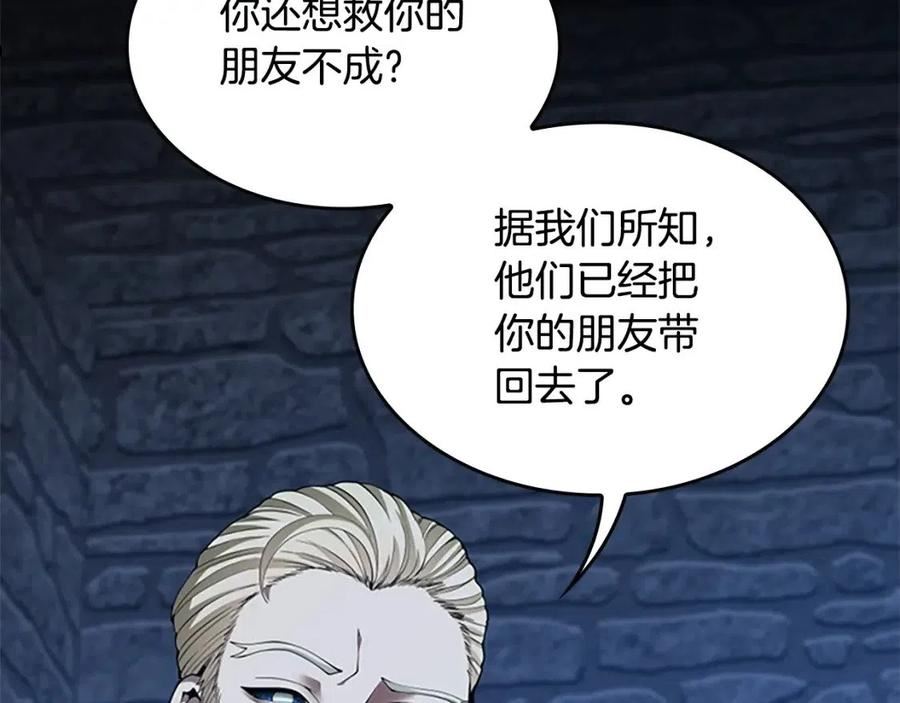 三岁开始做王者漫画免费阅读全集漫画,第147话 战争准备35图