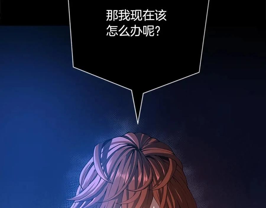 三岁开始做王者漫画免费阅读全集漫画,第147话 战争准备52图