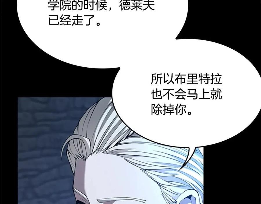 三岁开始做王者漫画免费阅读全集漫画,第147话 战争准备56图