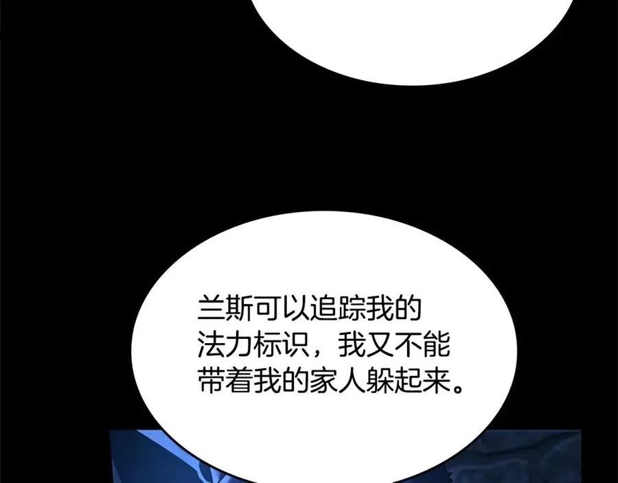 三岁开始做王者漫画免费阅读全集漫画,第147话 战争准备66图