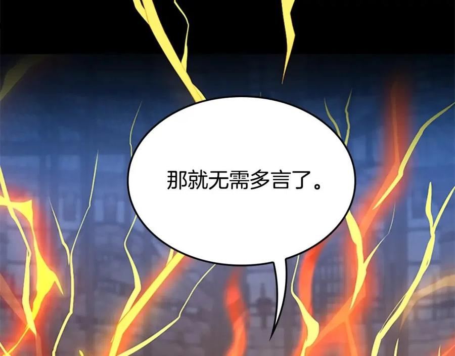 三岁开始做王者漫画免费阅读全集漫画,第147话 战争准备90图