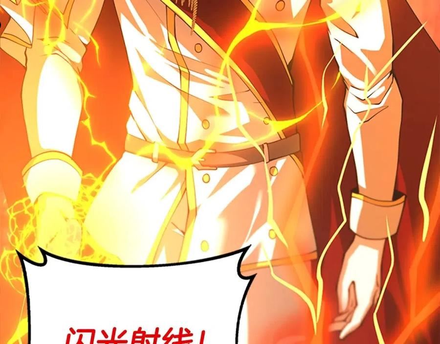 三岁开始做王者漫画免费阅读全集漫画,第147话 战争准备92图