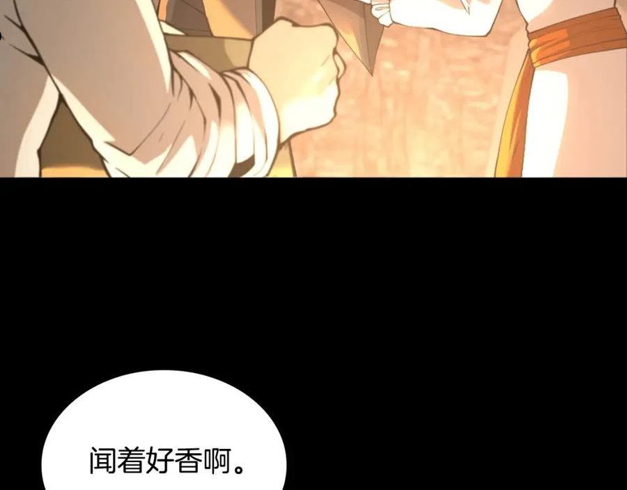 三岁开始做王者免费漫画下拉漫画,第148话 坦白131图