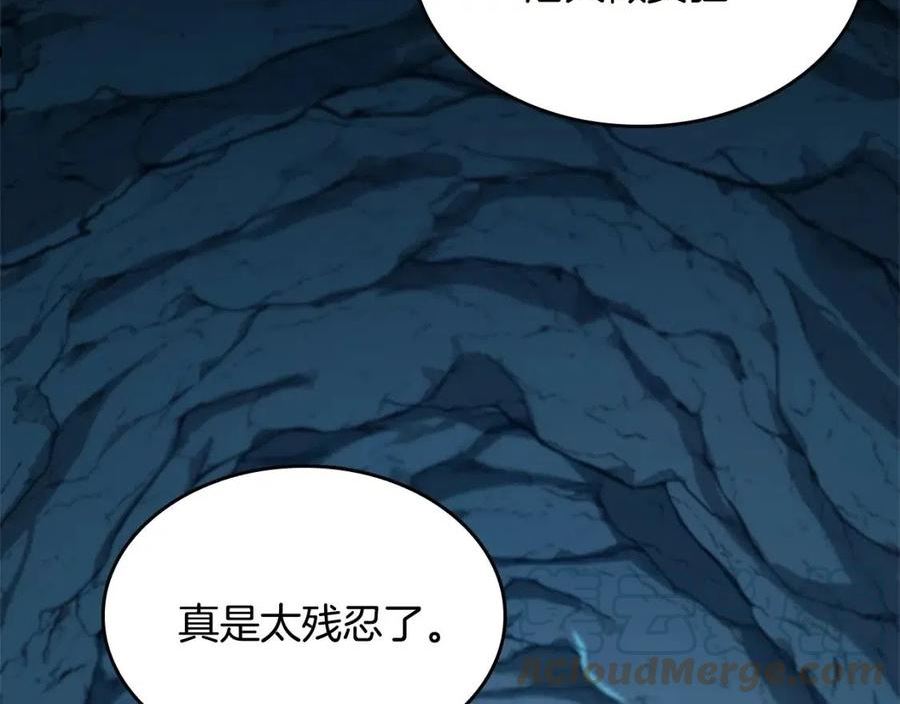 三岁开始做王者免费漫画下拉漫画,第148话 坦白93图