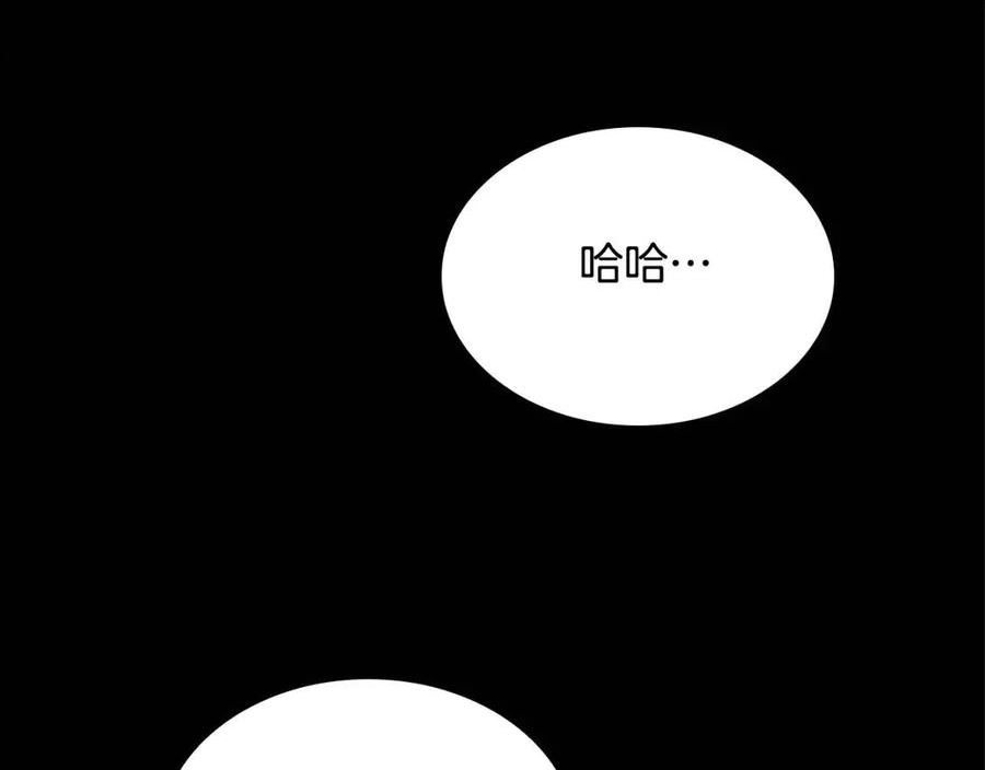 三岁开始做王者漫画免费阅读全集漫画,第149话 斩断56图