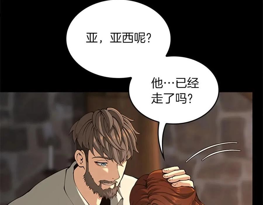 三岁开始做王者动漫在线观看漫画,第150话 神的领地103图