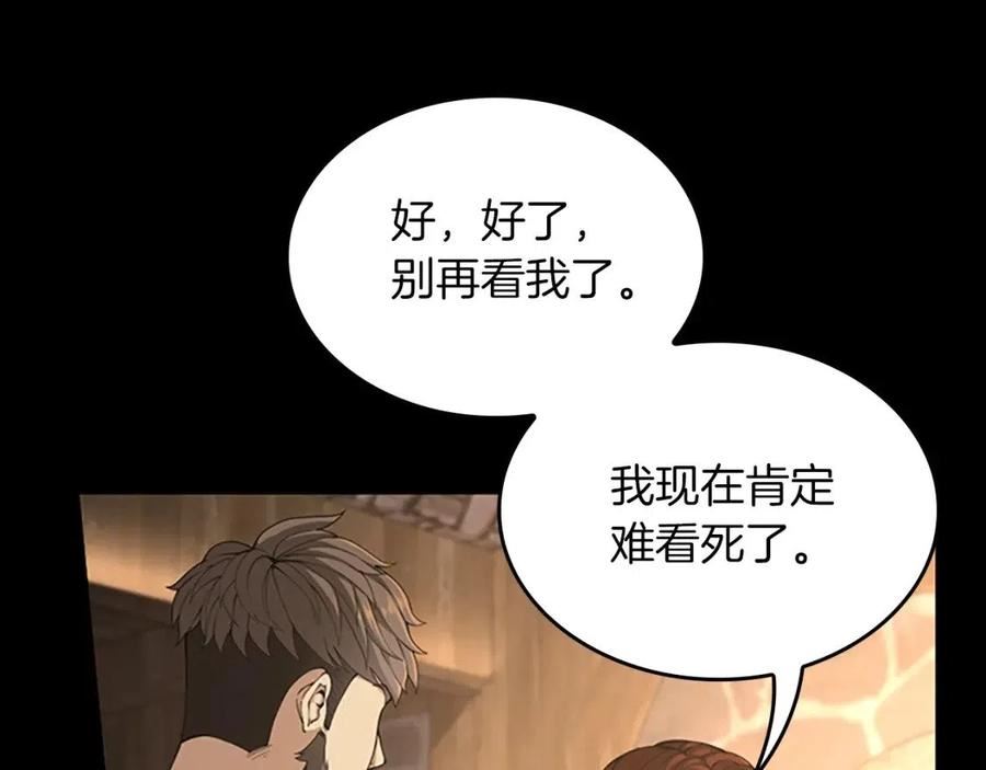 三岁开始做王者动漫在线观看漫画,第150话 神的领地176图