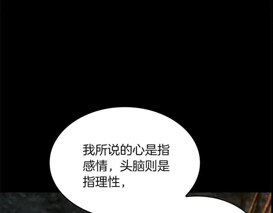 三岁开始做王者动漫在线观看漫画,第150话 神的领地55图