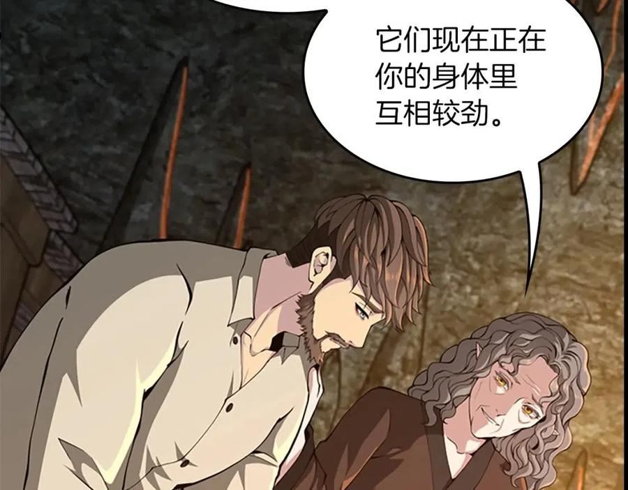 三岁开始做王者动漫在线观看漫画,第150话 神的领地56图