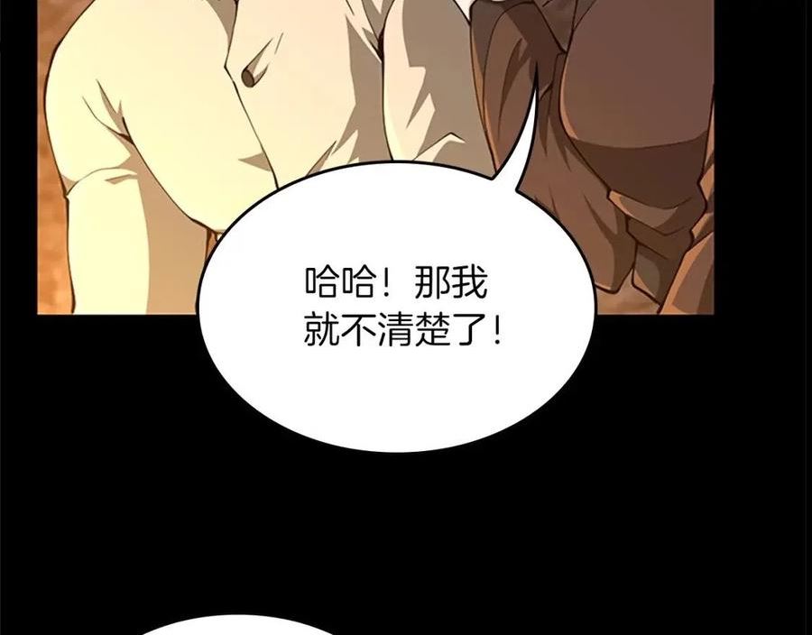 三岁开始做王者动漫在线观看漫画,第150话 神的领地63图