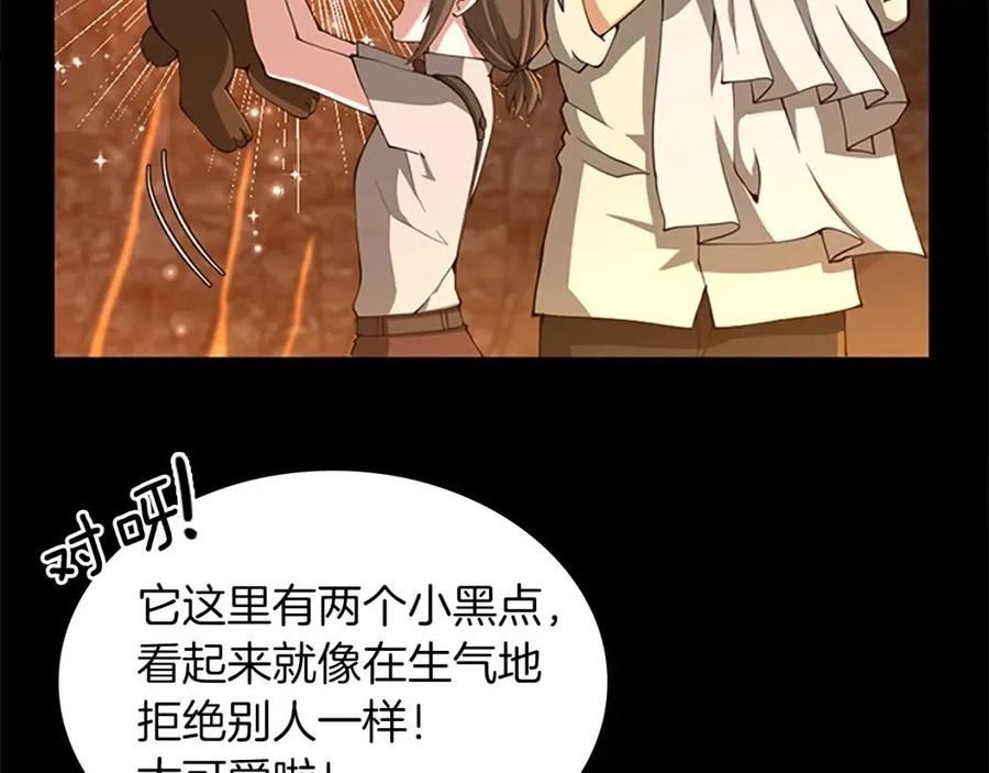 三岁开始做王者动漫在线观看漫画,第150话 神的领地90图