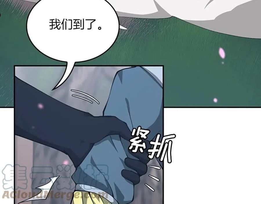 三岁开始做王者最新章节漫画,第151话 众神之王181图