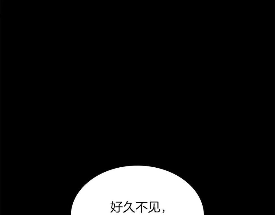 三岁开始做王者最新章节漫画,第151话 众神之王202图