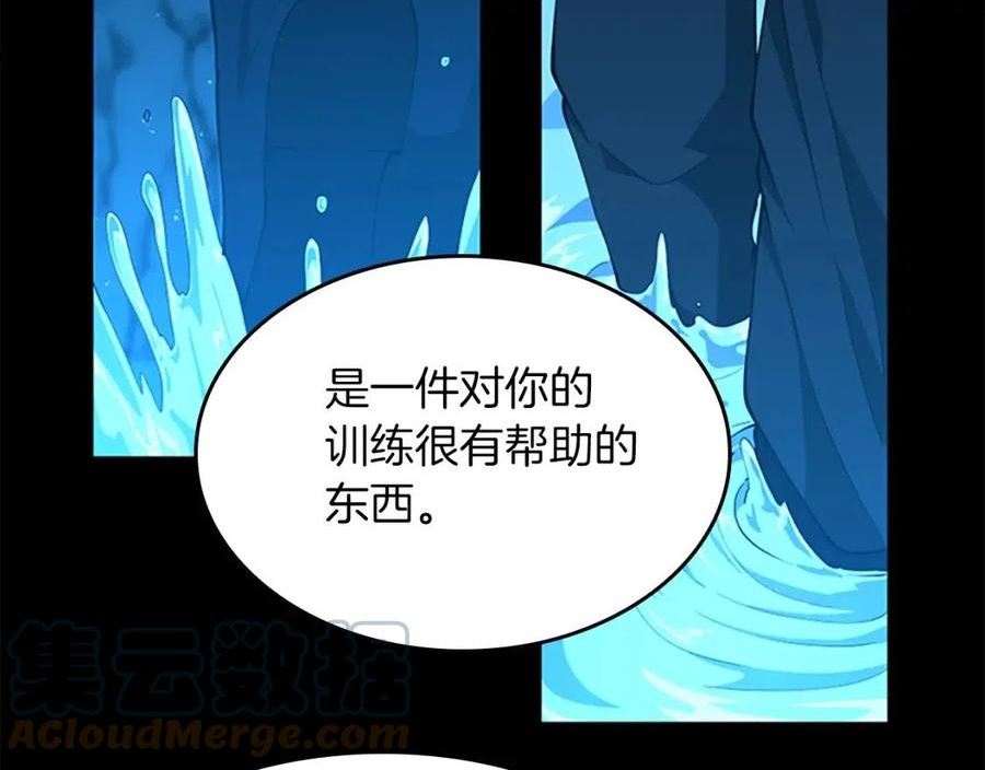 三岁开始做王者最新章节漫画,第151话 众神之王221图