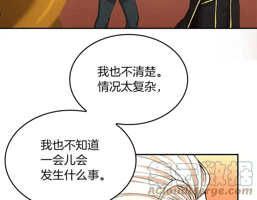 三岁开始做王者最新章节漫画,第151话 众神之王37图