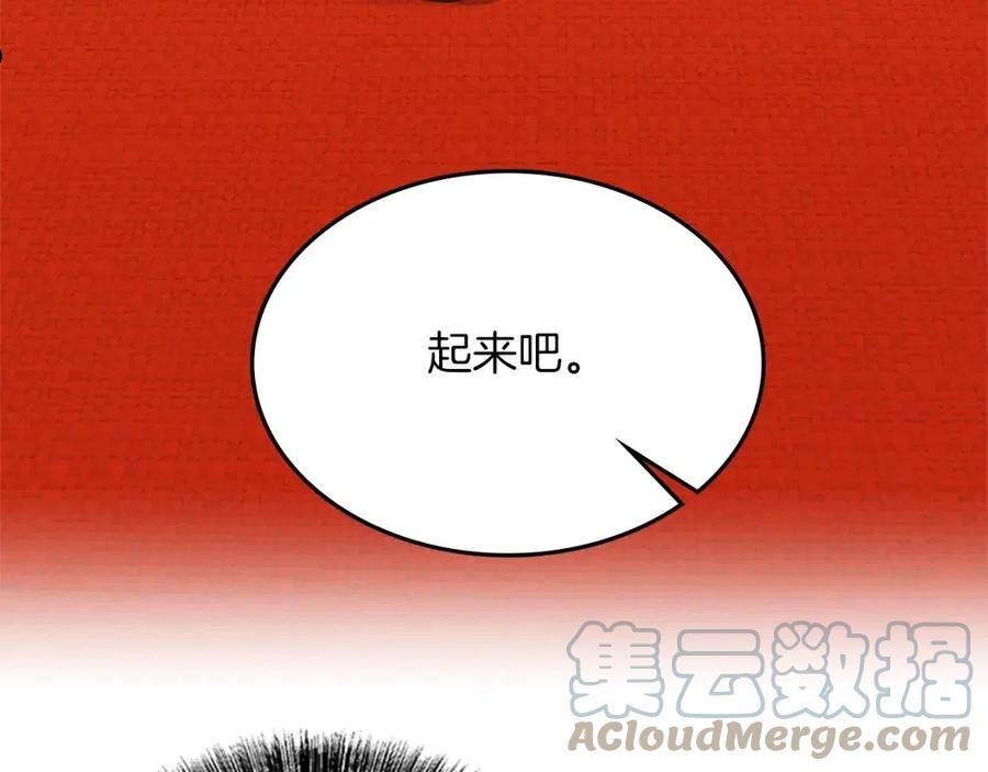 三岁开始做王者最新章节漫画,第151话 众神之王73图