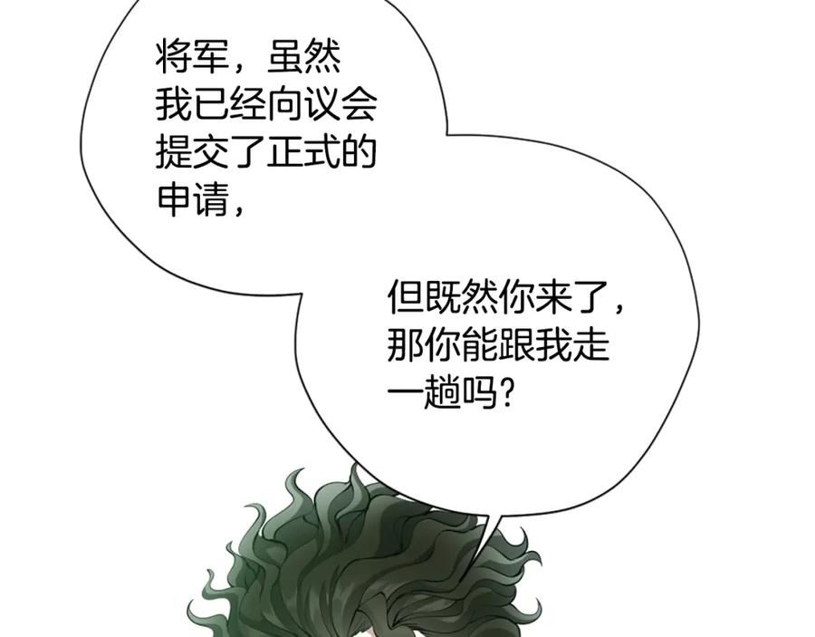 三岁开始做王者漫画免费阅读全集漫画,第165话 危险信号111图