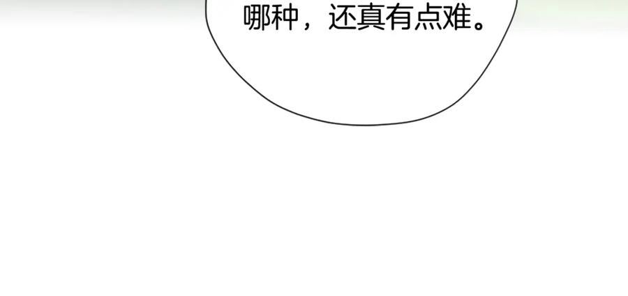 三岁开始做王者漫画免费阅读全集漫画,第165话 危险信号82图