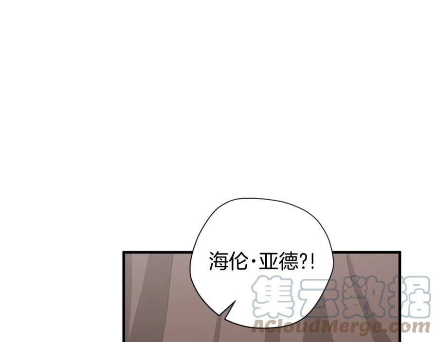 三岁开始做王者最新章节漫画,第5季第169话 突变体113图