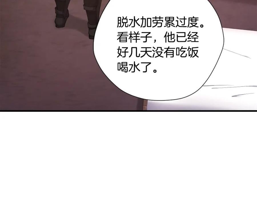 三岁开始做王者最新章节漫画,第5季第169话 突变体135图