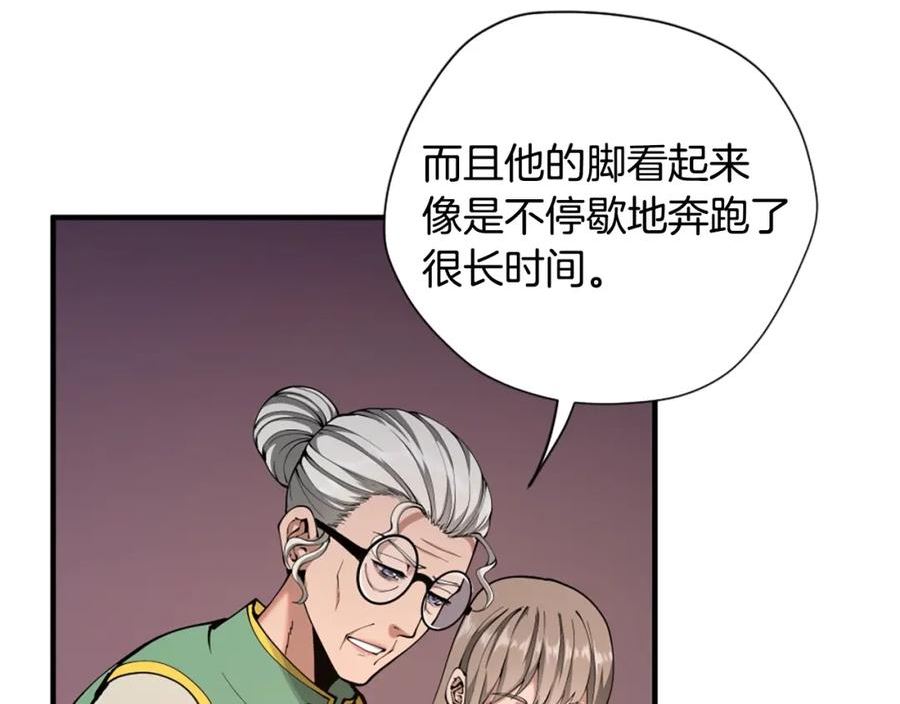 三岁开始做王者最新章节漫画,第5季第169话 突变体136图