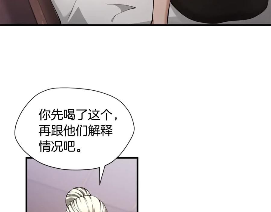 三岁开始做王者最新章节漫画,第5季第169话 突变体146图