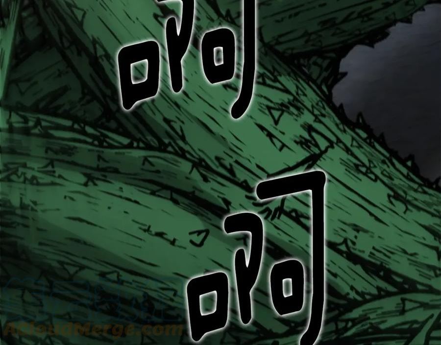 三岁开始做王者免费漫画下拉漫画,第5季第170话 正面交锋141图