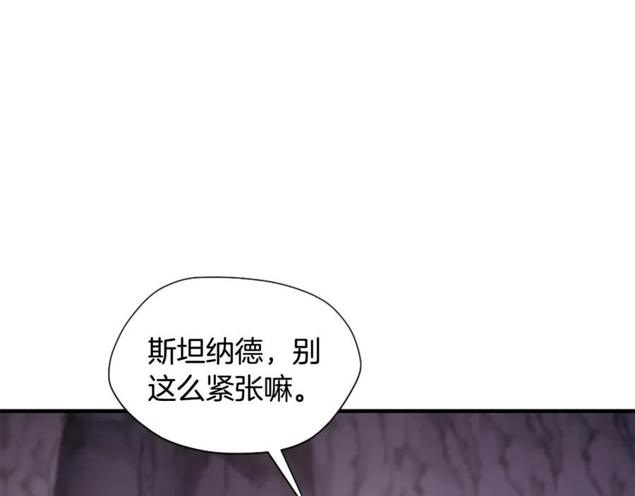 三岁开始做王者免费漫画下拉漫画,第5季第170话 正面交锋43图