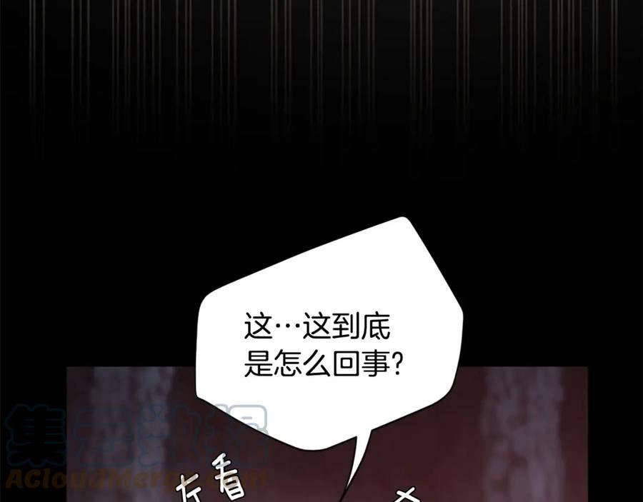 三岁开始做王者动漫在线观看漫画,第5季第171话 深入121图