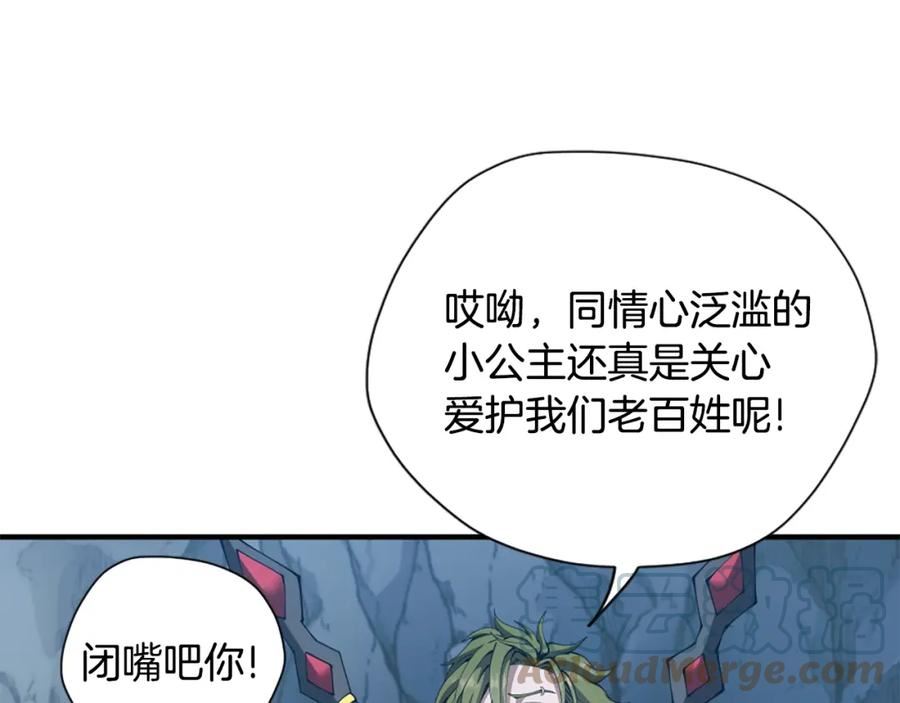 三岁开始做王者动漫在线观看漫画,第5季第171话 深入13图