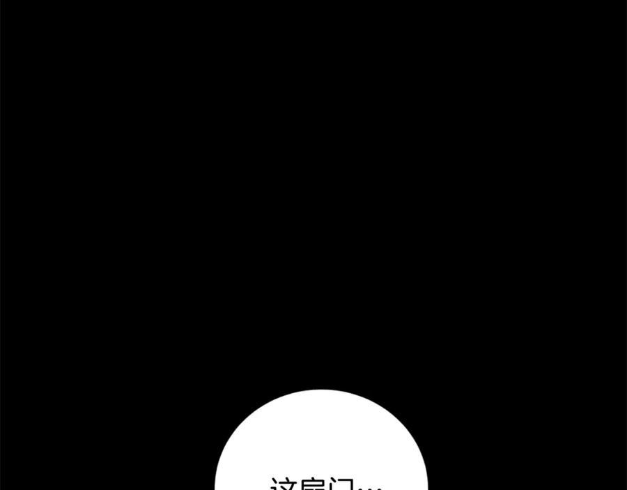 三岁开始做王者动漫在线观看漫画,第5季第171话 深入148图