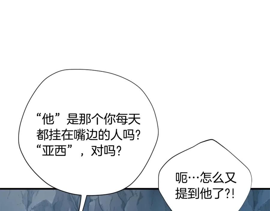 三岁开始做王者动漫在线观看漫画,第5季第171话 深入31图