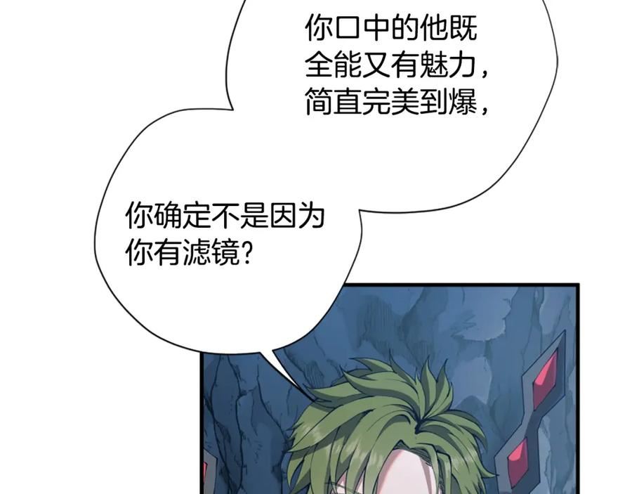 三岁开始做王者动漫在线观看漫画,第5季第171话 深入34图