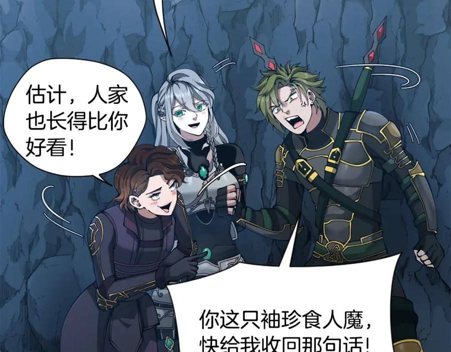 三岁开始做王者动漫在线观看漫画,第5季第171话 深入40图