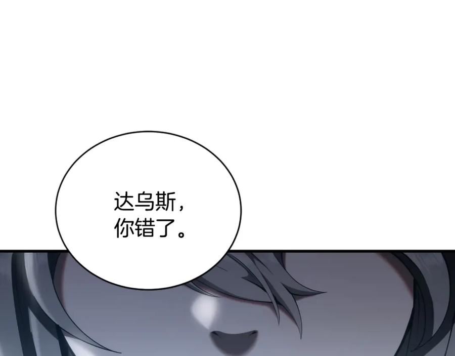 三岁开始做王者动漫在线观看漫画,第5季第171话 深入63图