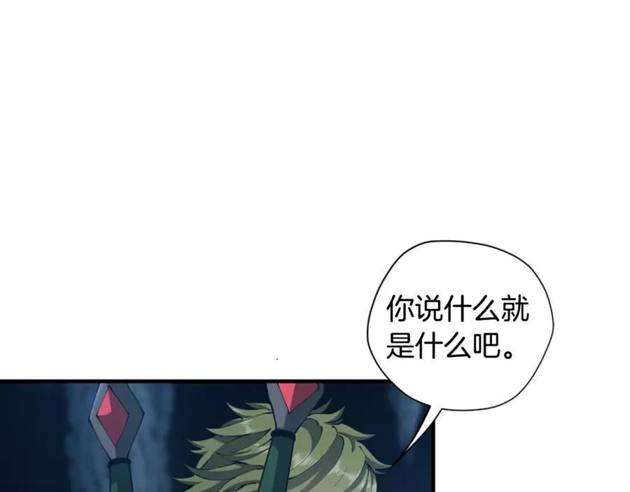 三岁开始做王者动漫在线观看漫画,第5季第171话 深入70图