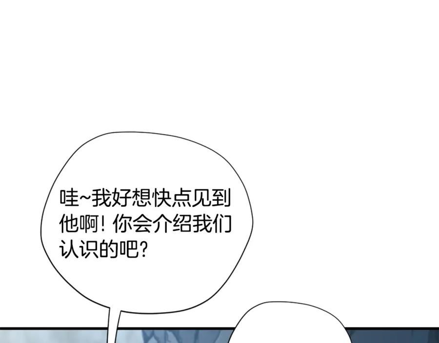 三岁开始做王者动漫在线观看漫画,第5季第171话 深入78图