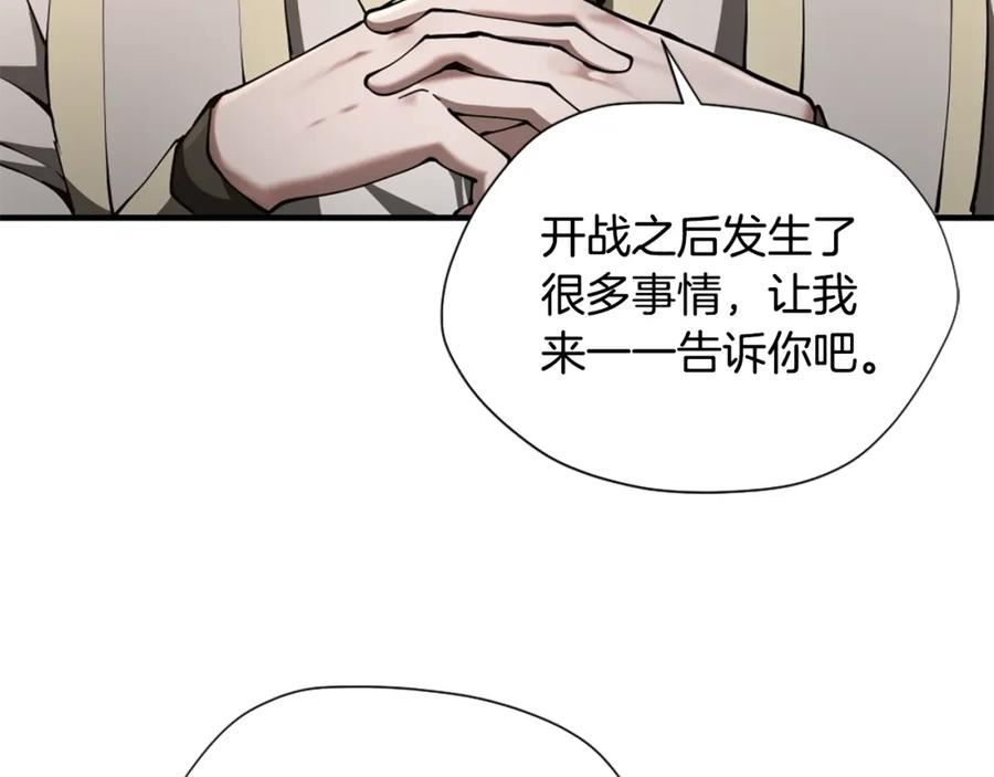 三岁开始做王者动漫在线观看漫画,第5季174话 短暂的团聚108图