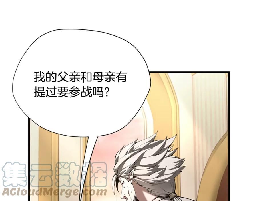 三岁开始做王者动漫在线观看漫画,第5季174话 短暂的团聚133图