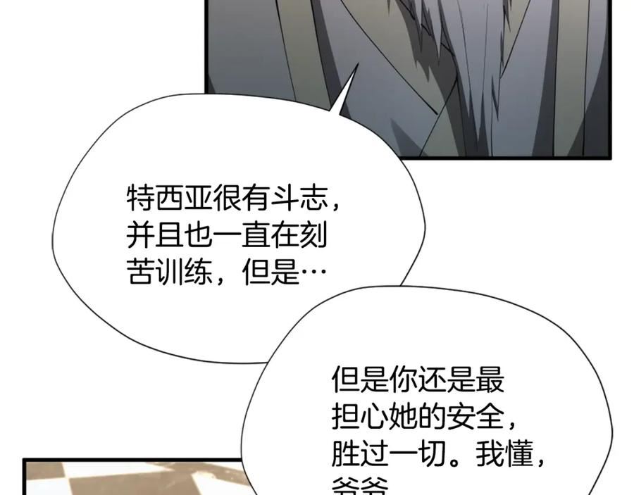 三岁开始做王者动漫在线观看漫画,第5季174话 短暂的团聚147图