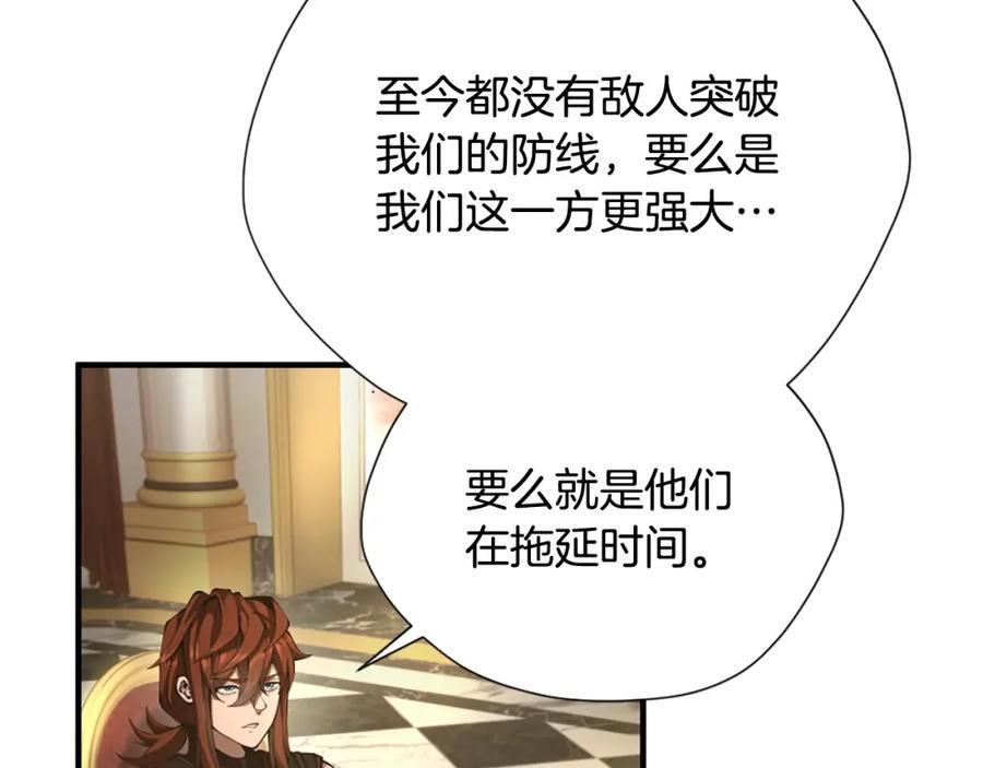 三岁开始做王者动漫在线观看漫画,第5季174话 短暂的团聚159图