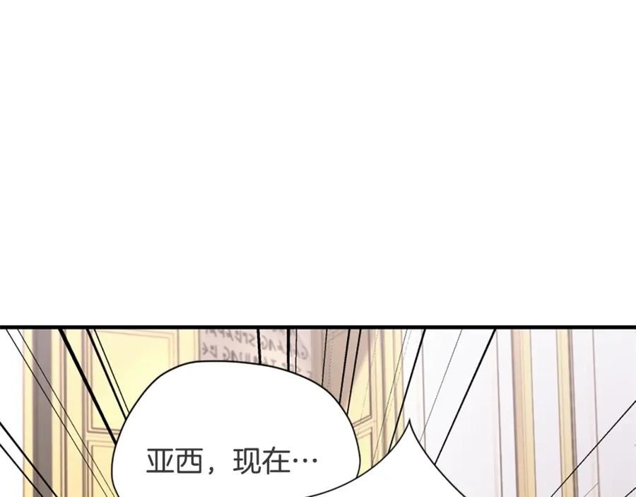 三岁开始做王者动漫在线观看漫画,第5季174话 短暂的团聚180图