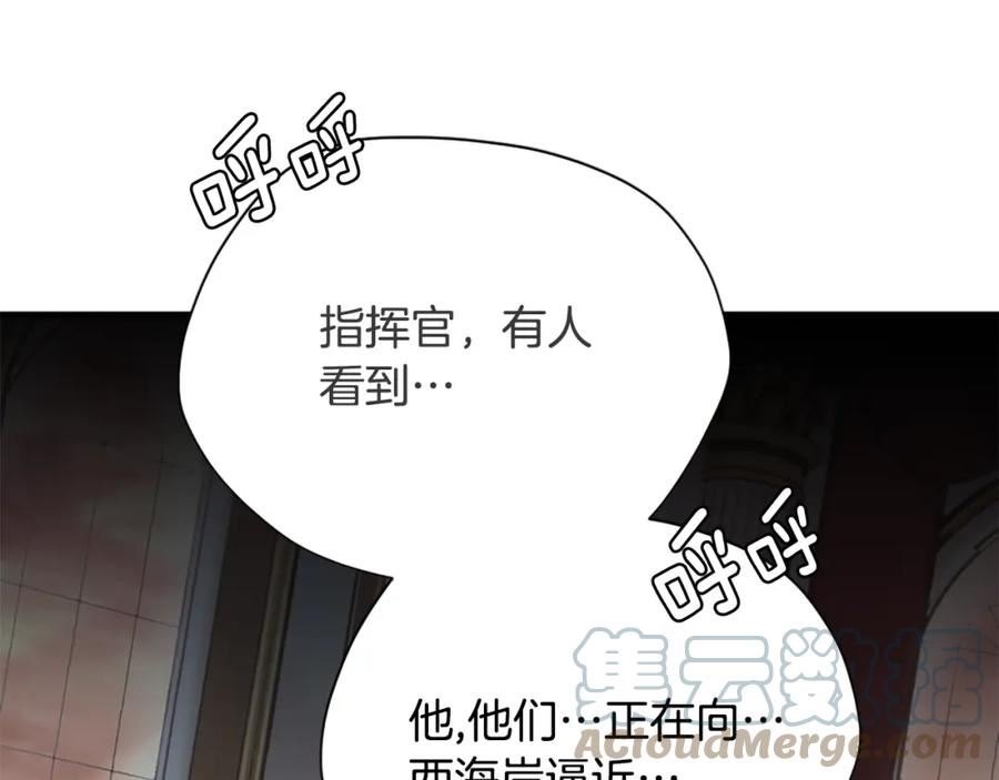 三岁开始做王者动漫在线观看漫画,第5季174话 短暂的团聚185图