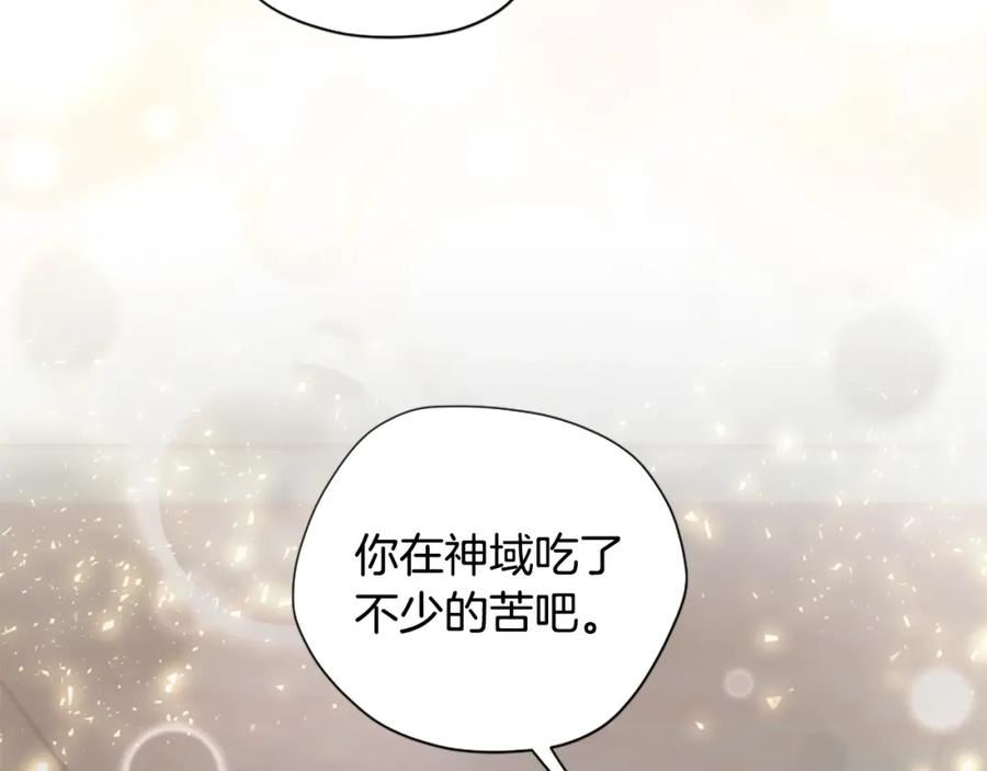 三岁开始做王者动漫在线观看漫画,第5季174话 短暂的团聚34图