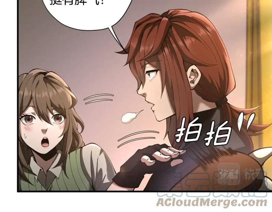 三岁开始做王者动漫在线观看漫画,第5季174话 短暂的团聚57图